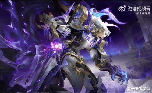 铠的皮肤爆料最新,神秘力量觉醒，战神归来！