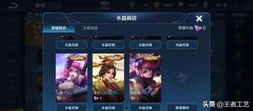 李白至尊皮肤爆料最新,仙风道骨，再掀武侠热潮