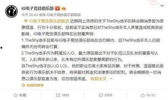 espn记者最新爆料,最新体育界重大新闻揭秘