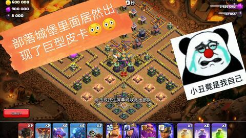 部落冲突六月爆料最新,新英雄、新建筑、新策略一网打尽！