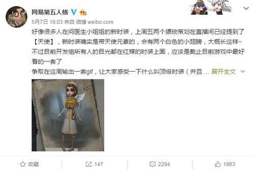 第5人格爆料最新7月,神秘角色曝光，惊心动魄的冒险即将开启！