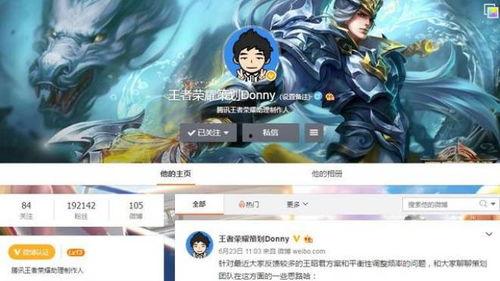 王者荣耀爆料博主最新是谁,揭秘神秘博主身份揭晓！