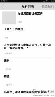 最新教材爆料视频,视频爆料揭示教育改革新动向